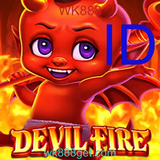 DevilFire